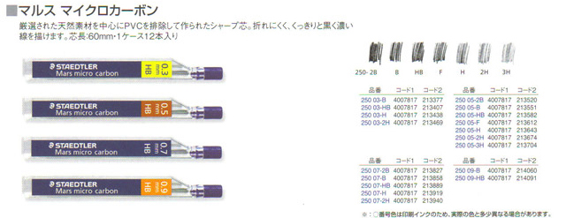 ステッドラー シャープペンシル ボールペン 蛍光ペン ソシオ