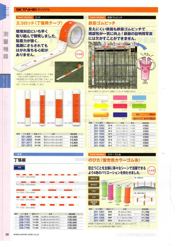 大平産業 アルミロッド 70cm 10本 1式(10本入) ARD-70：Shop de clinic